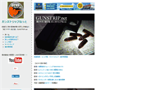 Desktop Screenshot of gunstrip.net